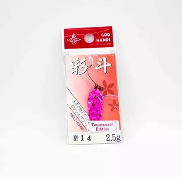 God Hands Saito 2,5 грамма Тонущая приманка 14 (3474)