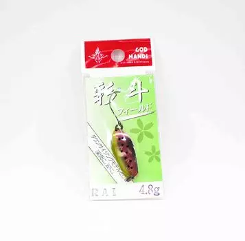 God Hands Saito Field 4,8 грамма Тонущая приманка RAI (8859)