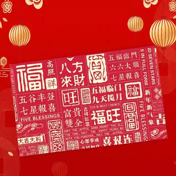 Год Красный Конверт Хунбао Подарок Традиционный Пакет Денег на День Рождения Весна