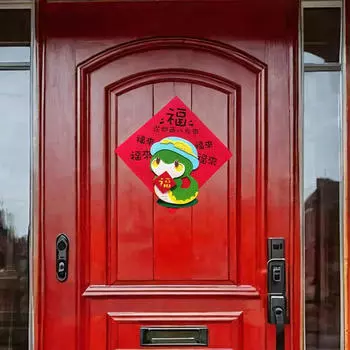 Год Наклейка на дверь Китайское украшение Змея Фото Реквизит Вход Благословение Слово Fu