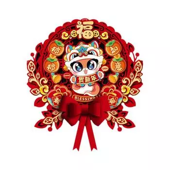 Год Традиционный Змея Окно Цветок Иероглиф Фу Наклейка на Дверь Праздничный Декор Style 1