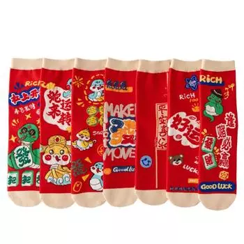 Год Змеи, День рождения, Красные носки, Новогодние носки, Мультяшная змея, Удачи, Анти-пиллинг, Мужские и женские, Средние носки-трубы 35-43 yards