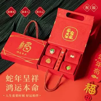 Год Змеи, новогодние большие красные носки, подарочная коробка, носки с рисунком змеи Фушунь, вышитые волосы, Gaoluokou, гребенной хлопок для мужчин и женщин, средняя трубка Size 36-43