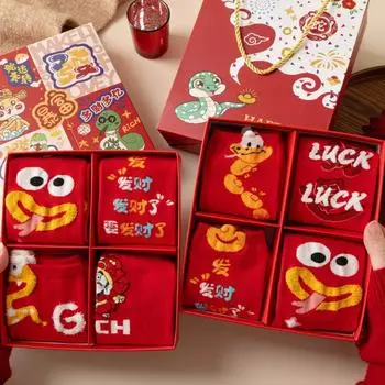 Год Змеи Новогодние подарочные носки в коробке Мужские и женские трехмерные змеи из ниток с богом богатства Модные средние новогодние красные носки zipper bag