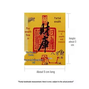 Год Змеи Привлекающая Богатство Наклейка на Телефон из Золотой Фольги Wealth Vault [Single Piece]