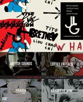 Годар Дзига Вертов Коллектив DVD БОКС два Жан-Люк +