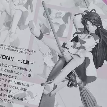 Goddess Of Ona Skilled Figure