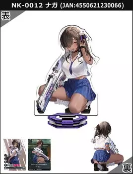 Goddess of Victory NIKKE 0012 NIKKE DUEL ENCOUNTER [Original version] NK Naga