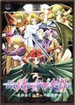 Goddess of War 2 для потерянных ~Реквиемных воспоминаний~