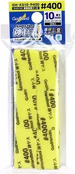 GodHand Divine Sponge Cloth File 10mm Thick Yellow 35x20mm File! #400 (12 pieces) Approx. GH-KS10-P400