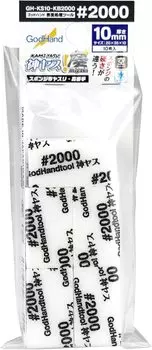 GodHand God Yasuma Series 10 мм High Count 2000 Модель инструмента GH-KS10-KB2000