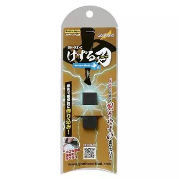 GodHand Kezuru Blade Medium Grain Metal File Пластиковая модель инструмента Черный (лопасть) GH-KZ-C