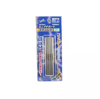 GodHand Mini FF Board Нержавеющая сталь 6 мм Ширина Пластиковая модель Инструмент (4 шт) ГХ-ФФМ-6