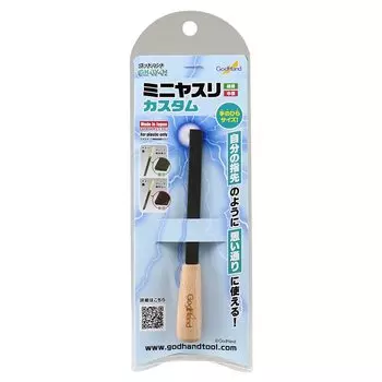 GodHand Mini File Custom Single Metal File Пластиковая модель инструмента (Тонкий, Средний) ГХ-ИУ-М серый