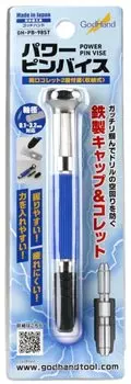GodHand Power Pin Vise Axis совместимый пластиковый модельный инструмент синий GH-PB-98ST 0.1~3.2 мм синий