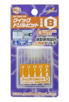GodHand Quick Drill Bit Set of 5 Hexagonal Shaft Special Drill Пластиковая модель инструмента Желтый (В) (1,0/1,5/2,0/2,5/3,0 мм) GH-DBQ-5B
