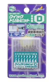 GodHand Quick Drill Bit Set of 8 Hexagonal Shaft Special Drill Пластиковая модель инструмента Зеленый (D) (2,1/2,2/2,3/2,4/2,6/2,7/2,8/2,9 мм) GH-DBQ-8D