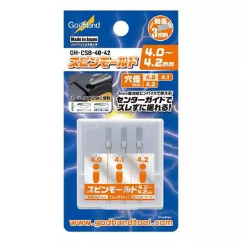 GodHand Spin Mold Plastic Model Tool Drill 4.0-4.2mm GH-CSB-40-42