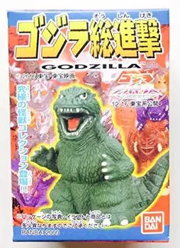 Годзилла Тотальная Атака №10 Мегалон (один предмет) Bandai [Вышло из печати] 4902425781013