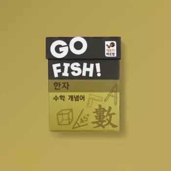 Gofish китайские иероглифы математические концептуальные слова, корейская популярная обучающая игра