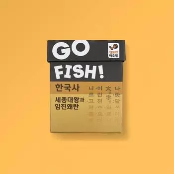 Gofish Korean History King Sejong and the Imjin War, корейская популярная образовательная игра