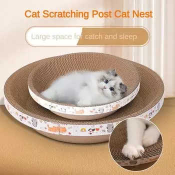 Гофрированная когтеточка для кошек с кошачьей мятой, износостойкая и устойчивая к царапинам, кошачья кровать, когтеточка, защитный коврик для дивана, мебель для кошек 30x30x8cm