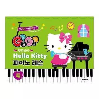 GOGO Hello Kitty Piano Lesson 4, популярный персонаж в Корее
