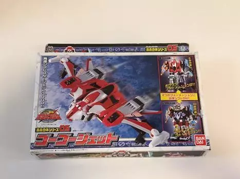 Gogo Sentai Bokensha Gogo Комбинированная серия 05 Go Go Jet