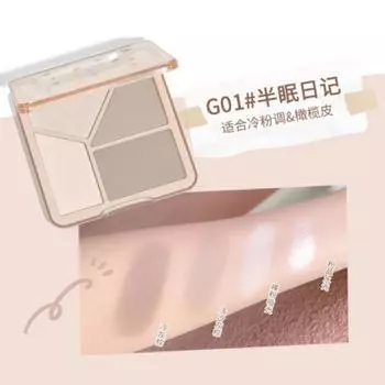 Gogotales 4 цвета матовая восстанавливающая объемная пудра для лица High Side Shadow Nose Powder, 01 G01, 1 шт.