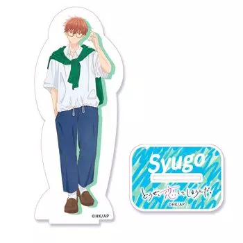 going to fall in love Shugo Acrylic Stand Summer Drive I m anyway.