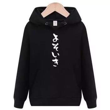 Going to Other Places Funny Neta Funny L Size [Oremake] Hoodie, T-Shirt, T-Shirt, T-Shirt, Clothes, Black,