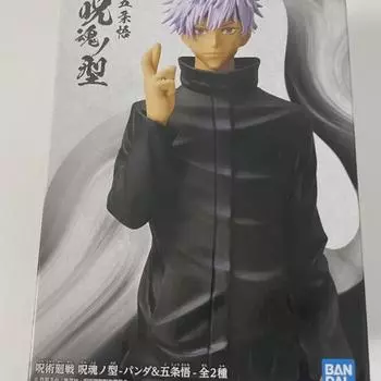 Gojo Satoru Figure