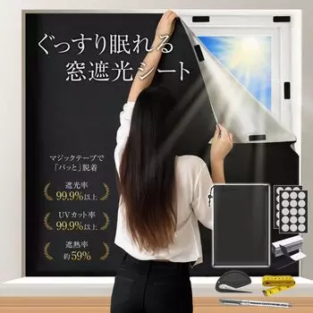 GOKEI Полное затемнение Затемняющая пленка для окна Затемняющая пленка для окна Изоляция окна УФ-защита Затемняющая пленка для окна Конфиденциальность Солнцезащита Теплозащита Затемняющая солнцезащитная штора чёрный