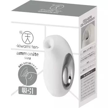 Гокутен Кивами Десять кивами десять аммонитовых су Аммонитовых су, которые прилипают, пока - - Rotor vibrating