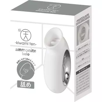 Гокутен Кивами Десять кивами тен бело Аммонит Бело, который лижет пока - -аммонит Rotor vibrating