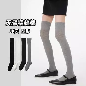 Гольфы из хлопка без косточек, детские, простого переплетения, серые, Jk Style, красивые, женские, длинные, до бедра, носки One Size белый
