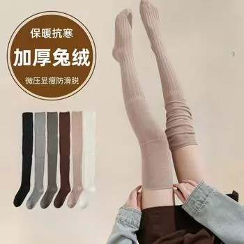 Гольфы из персидского бархата, детские удлиненные и утолщенные, безбархатная пряжа, красивые полоски для придания формы ногам, универсальные женские гольфы One Size белый