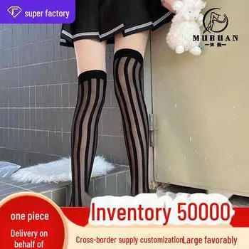 Гольфы Mu Ruan из черного шелка и жаккарда с темными вертикальными полосками mid-calf socks белый