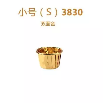 Gold And Silver Paper Cups, Baking Cake Paper Cups, Muffin Cups, Cake Paper Holders, Laminated And Curled Muffin Small Cups 3830.