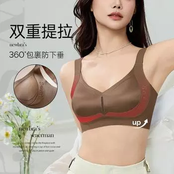 Gold bandage, anti-gravity lift, secondary breasts, anti-sagging, non-marking, thin bra, comfortable upper support underwear M (85-52.5 kg) кофейный