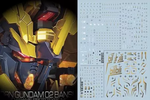 Gold HG RG MG PG RE HiRM Robot MS Water transfer decal for detail up RG Unicorn Gundam Unit 2 Banshee plated!! (for 1/144 RX-0[N] Norn)