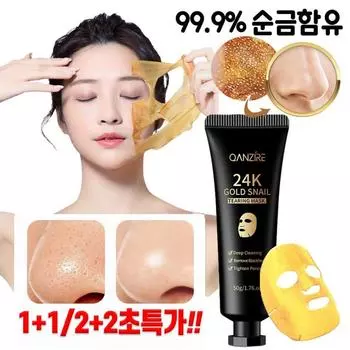 Gold Pack Peel Off Pack Collagen Gold Pore Tightening Whitening Mask Pack, 1 pack