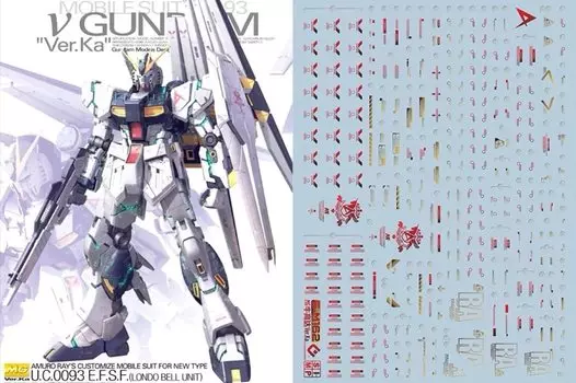 Gold plated!! HG RG MG PG RE HiRM Robot MS Water transfer decal for detail up (for MG 1/100 RX-93 v Gundam Ver.Ka)