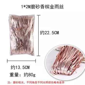 Gold Rose Glamorous And Champagne Party Backdrop For Vibrant Decor Celebration StyleA