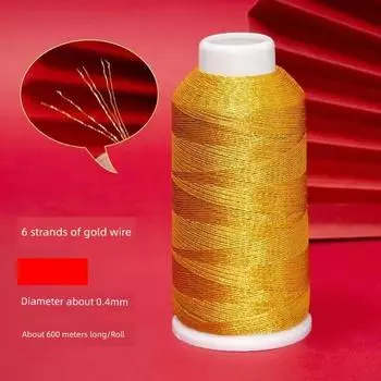 Gold Thread Gold and Silver Strand 6 Strand 9 Strand 12 Strand 3 Strand Gold and Silver Individual Cable DIY Carrying Strap Braided Wire Gold Broom 6 strands of gold about 550 meters deep