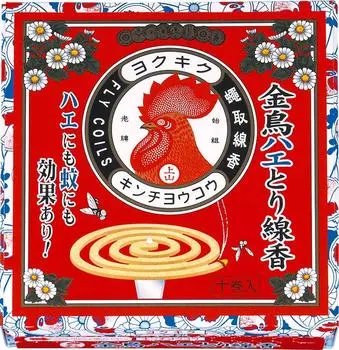 Golden Bird Swirl Fly Trap Incense 10 Volumes