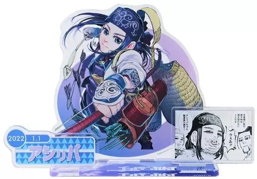 Golden Kamuy Asirpa Acrylic Stand Famous Scene Diorama Figure 2022 Limited Goods золотистый