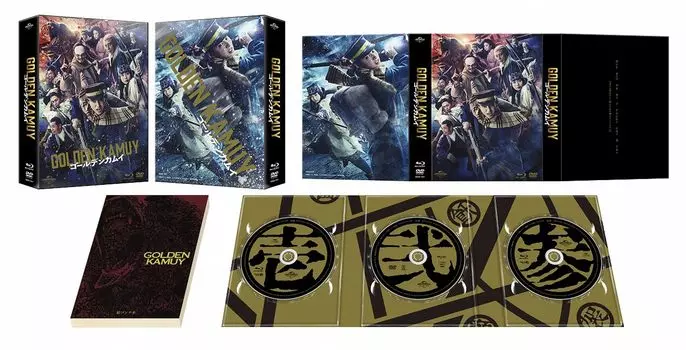 Golden Kamuy DVD Set Press Limited Bonus Disc you Kento Yamazaki Anna Yamada filming location Acrylic coaster Blu-ray & (First Edition) (Special