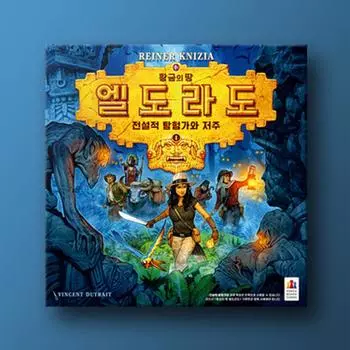 Golden Land El Dorado Expansion: Legendary Explorers and Curses, popular Korean board game