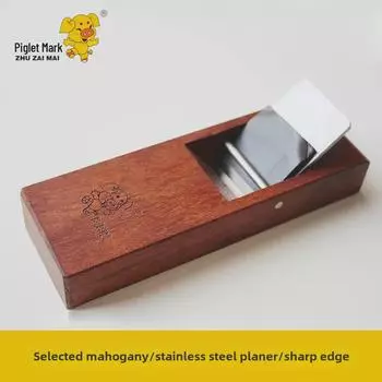 Golden Mahogany Desktop Wood Planer - Manual Carpenter Tool